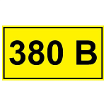 Символ 380В 35*100 TDM крат.7