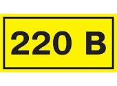 Символ 220В 20*40  IEK YPC10-0220V-1-100 (кратно 25)