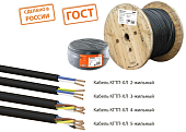 КГтп-ХЛ-380/660-3 2х1,5 кабель ГОСТ