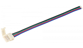 Коннектор 5шт для соединения светодиодной ленты RGB 10 мм с драйвером ( - 15 см - разъем) IEK (вывод из продажи)